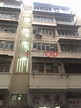 榮光街38號 (38 Wing Kwong Street) 紅磡|搵地 (OneDay)