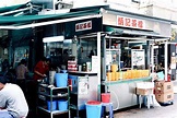 香港还有哪些传统老式的港式茶餐厅？ - 知乎