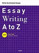 알라딘: Essay Writing A to Z Step 2 : Essay Skills & Writing Skills