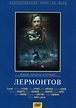 Lermontov (1986) | ČSFD.cz