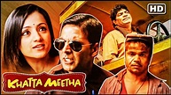 Khatta Meetha - Full Movie | Akshay Kumar, Johny Lever, Asrani, Rajpal ...