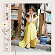 IU - A Flower Bookmark - Reviews - Album of The Year