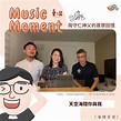 重溫【海闊天空】#沸點MusicMoment | 周守仁神父當年選擇左呢首歌曲，代表他升神父的心情～ 讓我們繼續祈禱，祝願將成為教區主教的他 ...