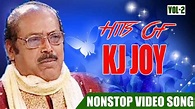 K J Joy Hits Vol 02 | Non Stop Movie Songs | K.J.Yesudas | S.Janaki ...