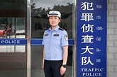 【表彰】成绩突出 这位女警被公安部通报表扬！_腾讯新闻