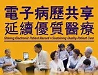 冼國亮醫生 DR. SHEN KWOK LEUNG STEVEN 冼國亮醫生 | 眼科醫生 | 尖沙咀眼科 | E大夫 E-Daifu.com