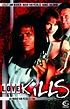 Love Kills: DVD oder Blu-ray leihen - VIDEOBUSTER.de
