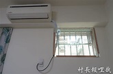 【居家生活】窗型冷氣口如何變的美美的！！DIY讓它變成牆面吧 @ 村長報哩哉 :: 痞客邦
