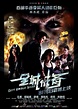 City Under Siege (2010):The Lighted