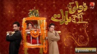 Dolly Ki Ayegi Baraat - Episode 4 | Javed Shiekh | Natasha Ali | Ali ...