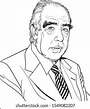 Niels Bohr Cartoon Portrait Vector: เวกเตอร์สต็อก (ปลอดค่าลิขสิทธิ์ ...