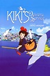 Inside Miyazaki's World: Kiki's Delivery Service (魔女の宅急便 Majo no Takkyūbin)