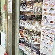 理想餅店的相片 - 香港新蒲崗 | OpenRice 香港開飯喇
