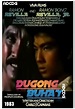 Dugong buhay (1983) - FAQ - IMDb