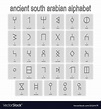 Icons with ancient south arabian alphabet Vector Image
