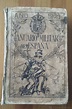 Anuario militar de españa. 1921. - Vendido en Venta Directa - 49962357