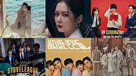 【KSD評分】由韓星網讀者評分！新一波韓劇來襲 《巧克力》、《金牌救援》分列一、二位 - KSD 韓星網 (韓劇)