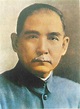 Happy Birthday 國父 Dr. Sun Yat-sen! Long live your 3 Principles of the ...