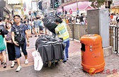 最低工資或凍結兩年 - 香港文匯報