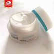 Curel Face Care Intensive Moisture Cream 40g - Jagodo