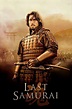 Last Samurai (2003) — The Movie Database (TMDB)