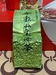 合歡山茶葉禮盒(台灣香韻), 食物和飲料, 飲料在旋轉拍賣