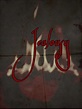 Jealousy - Película 2022 - Cine.com