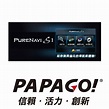 PAPAGO原廠授權《mymax購物》圖資更新 PAPAGO PureNavi S1 車用導航軟體(下標前請先留言詢問) | Yahoo奇摩拍賣