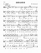 願榮光歸香港 Viola Melody Sheet music for Viola (Solo) | Musescore.com