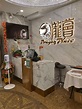 龍薈 (ac3)的相片 – 香港香港仔ac的粵菜 (廣東)海鮮酒樓 | OpenRice 香港開飯喇