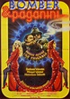 (Ver el) Bomber & Paganini 1976 Película Completa Online gratis en ...