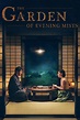 The Garden of Evening Mists (2019) - Posters — The Movie Database (TMDB)