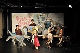 台北兒童藝術節開跑！100場免費戲劇、音樂展演總整理 | ETtoday旅遊雲 | ETtoday新聞雲