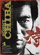 Sonny Chiba Collection [USA] [DVD]: Amazon.es: Películas y TV