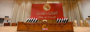 New Iraqi Council of Representatives begins first session