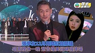 張學友12月再踏紅館開騷唱兩晚休一晚 預告太太羅美薇到場支持 | TVB娛樂新聞 | 東方新地