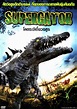 Película: Supergator (2007) | abandomoviez.net