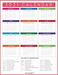 View 18 Printable Pdf Free Printable 2021 Calendar With Holidays Usa ...