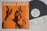 Horace Silver Trio, Art Blakey - [プロモ] Spotlight On Drums レコードの通販店・販売の ...