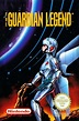 The Guardian Legend (Video Game 1988) - IMDb