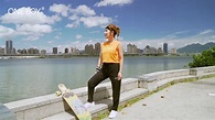【60370】ONEBOYx千田愛紗x速乾機能超彈力冰絲束腳褲 - YouTube