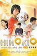 Hinokio: Inter Galactic Love | Wiki Drama | Fandom