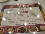 龍薈 (ac3)的餐牌 – 香港香港仔ac的粵菜 (廣東)海鮮酒樓 | OpenRice 香港開飯喇