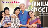 Family Katta Review: Marathi Movie Critic Rating Review Stars