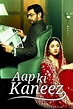 Aap ki Kaneez (TV Series 2014–2015) - IMDb