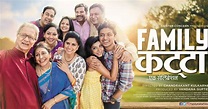 Family Katta (2016) - Marathi Movie Cast Wiki Photos Trailer Release Date