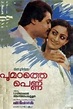 Poomadhathe Pennu Malayalam Movie Streaming Online Watch