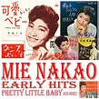 Mie Nakao Early Hits by Mie Nakao on Amazon Music - Amazon.com