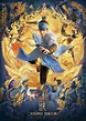 New Gods: Yang Jian (2022) Movie - CinemaCrush