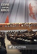 28th Congress of the Communist Party of the Soviet Union | Sputnik ...
